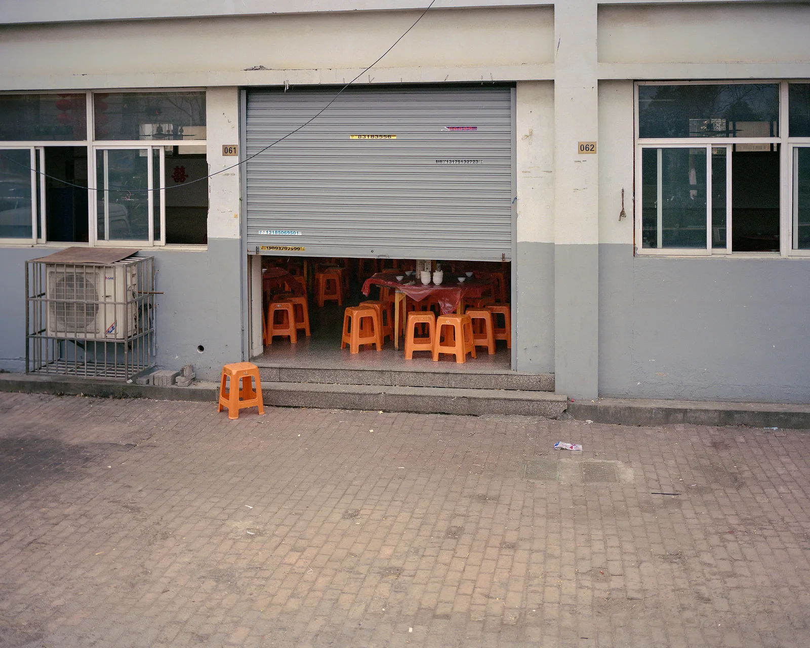 Hangzhou Urbanisation Street